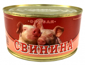 Свинина Особая